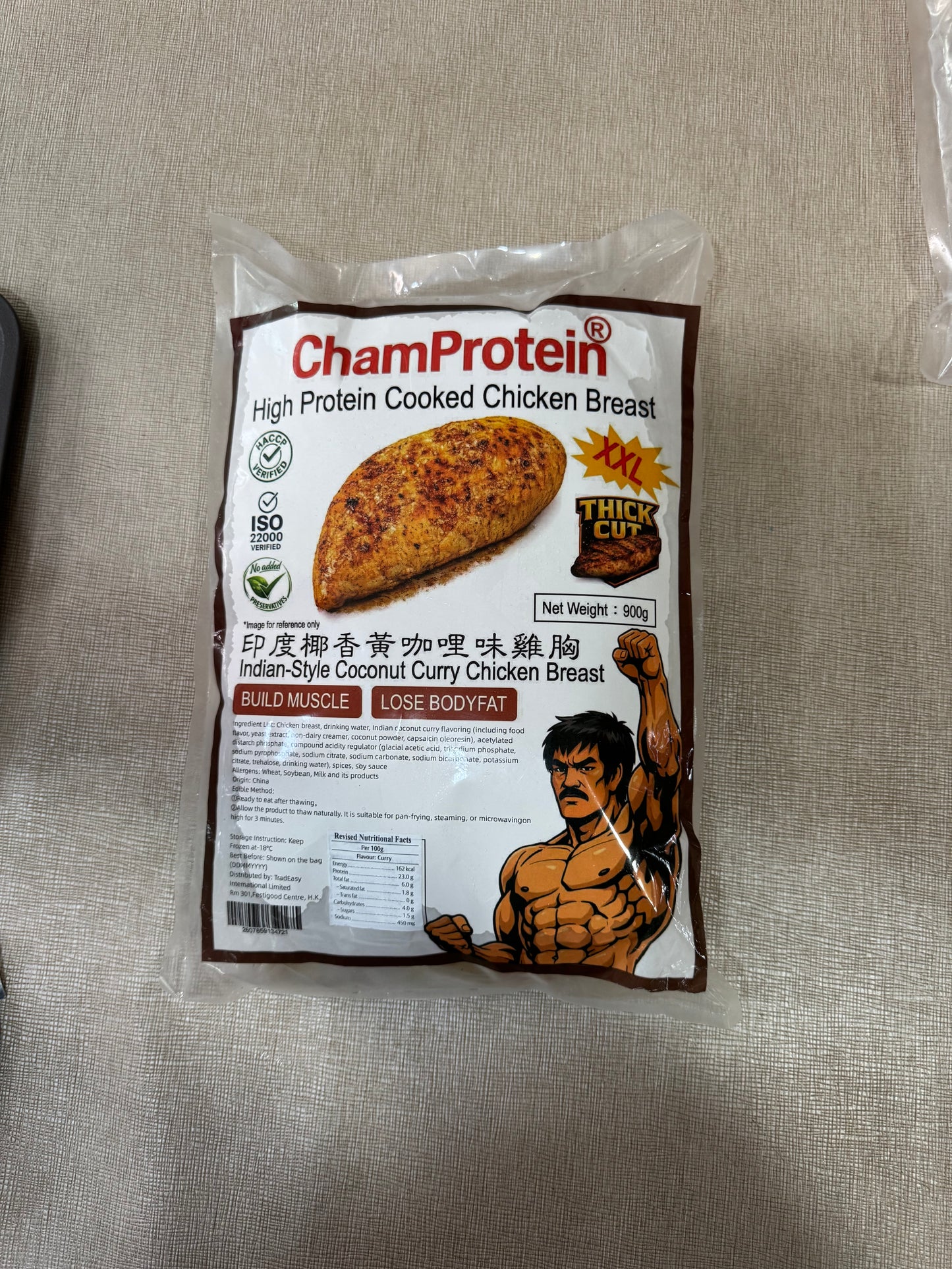 ChamProtein®印度風味椰香黃咖喱熟雞胸｜✅無激素+✅無防腐劑+✅無藥殘｜高蛋白｜900g業務裝｜100g*9 獨立包裝