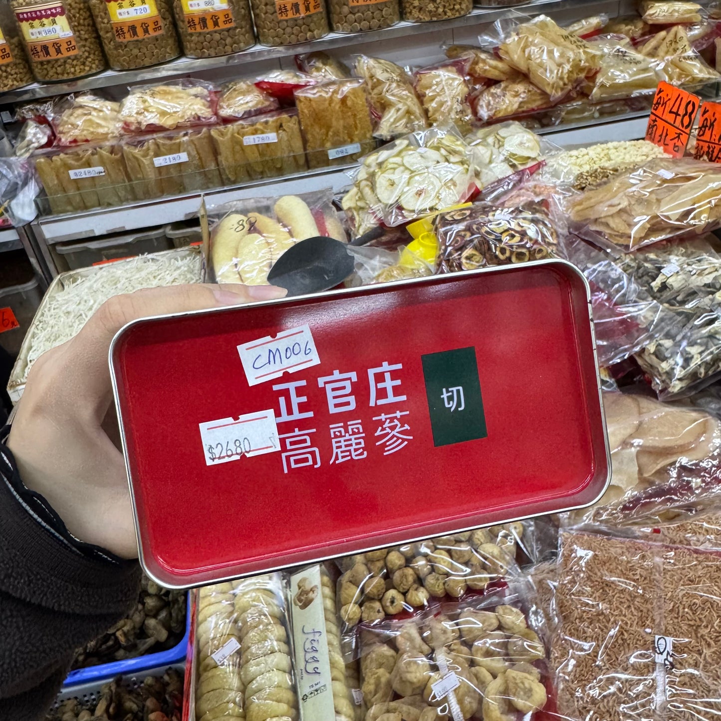 韓國🇰🇷正官庄6年紅蔘切參｜頂級補氣強身｜600g 原裝禮罐