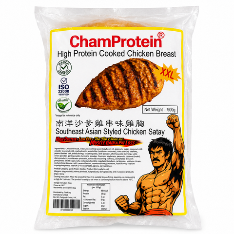 ChamProtein®南洋沙爹雞串味熟雞胸｜✅無添加外源激素+✅無防腐劑+✅無藥殘｜100g* 9包｜900g業務裝｜獨立包裝｜【全新口味升級】｜黃色袋💛