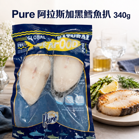 美國🇺🇸Pure 阿拉斯加黑鱈魚扒 340g｜好吃美味