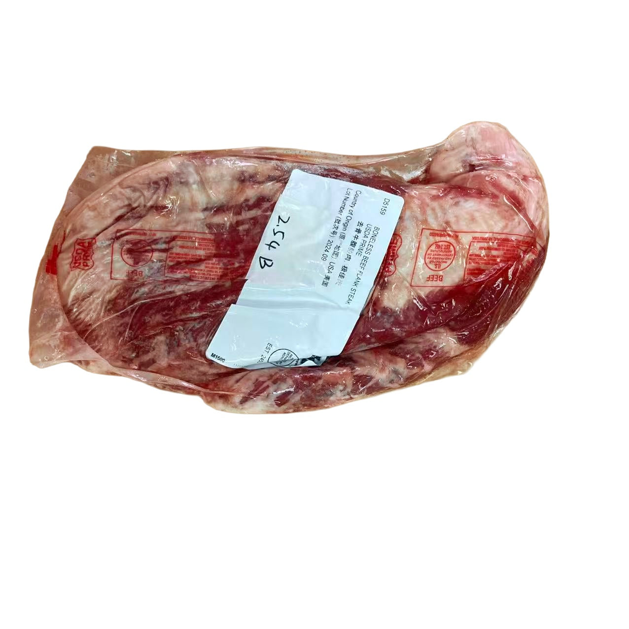 2.54 lb 原條牛肉