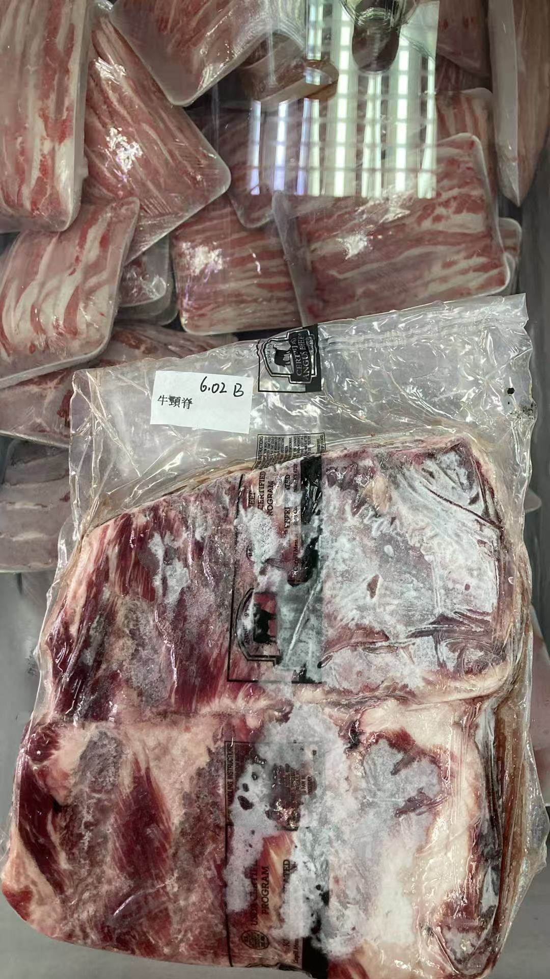 6.02 lb 原條牛肉