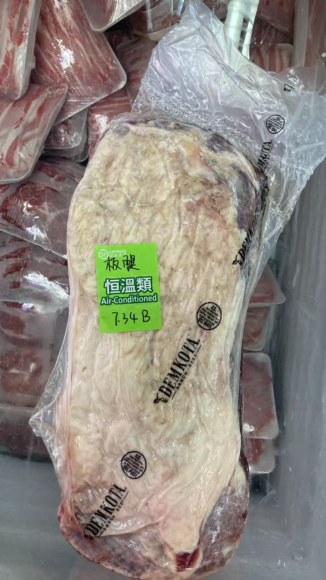 7.34 lb 原條牛肉