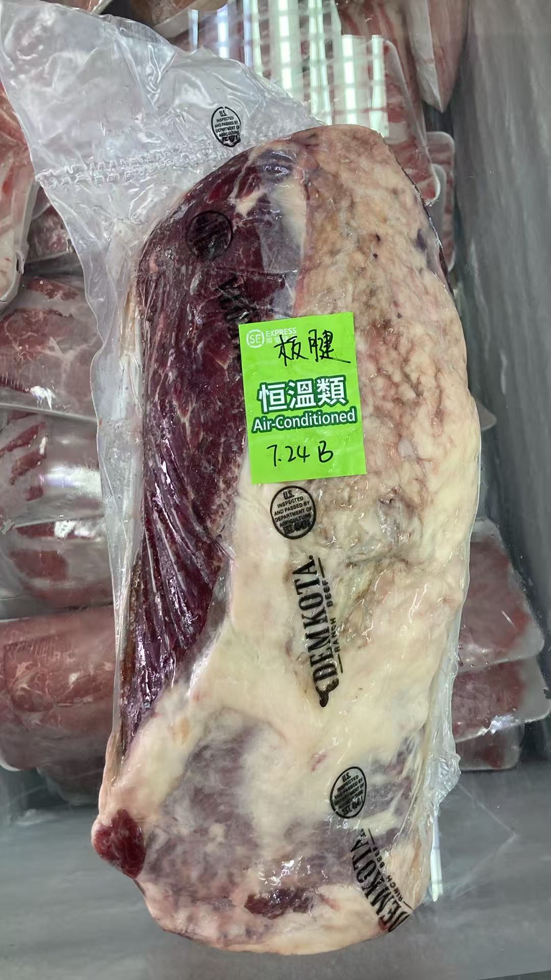 7.24 lb 原條牛肉