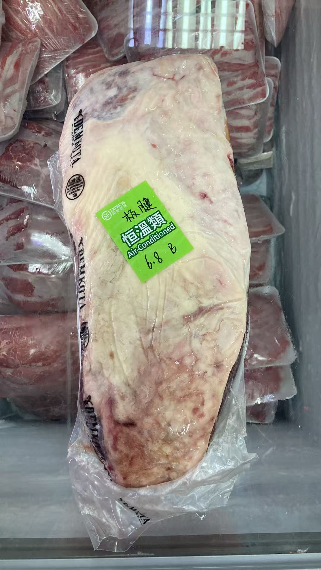 6.8 lb 原條牛肉