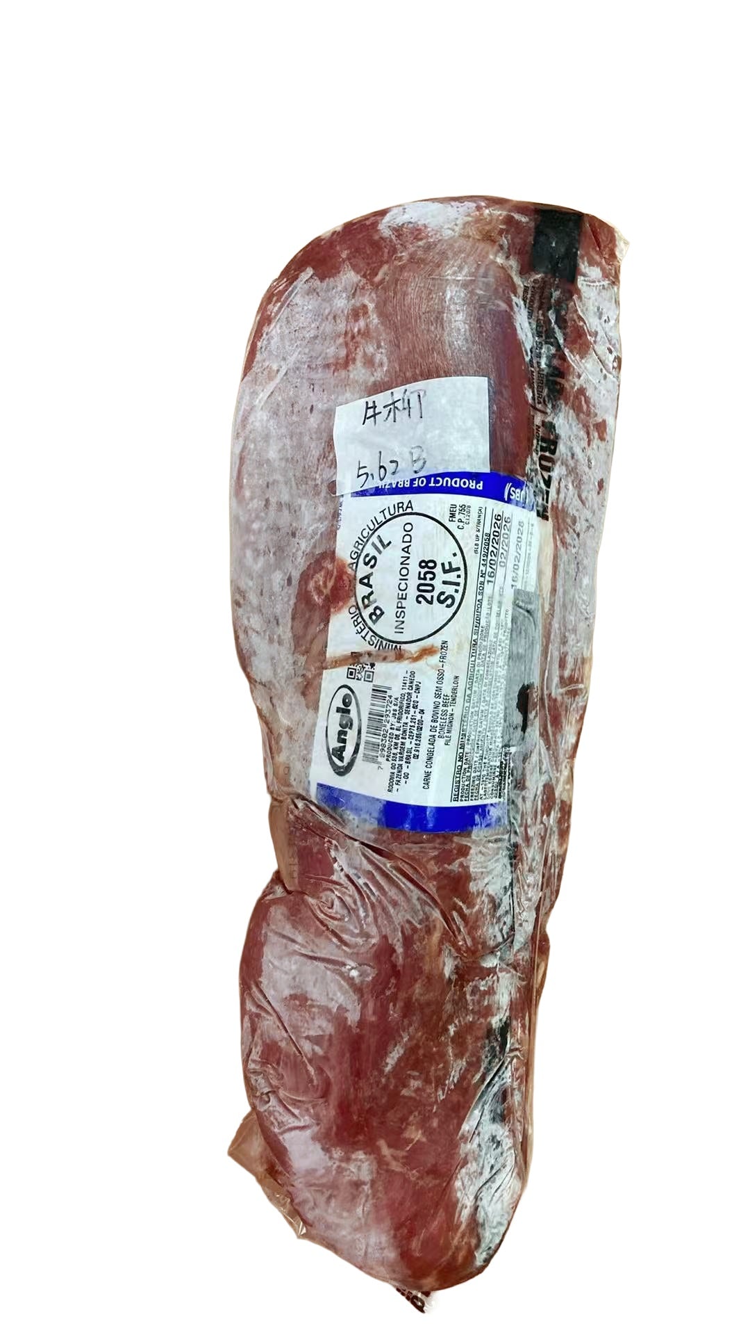 5.62 lb 原條牛肉