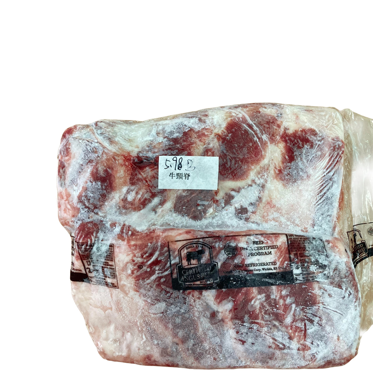 5.98 lb 原條牛肉