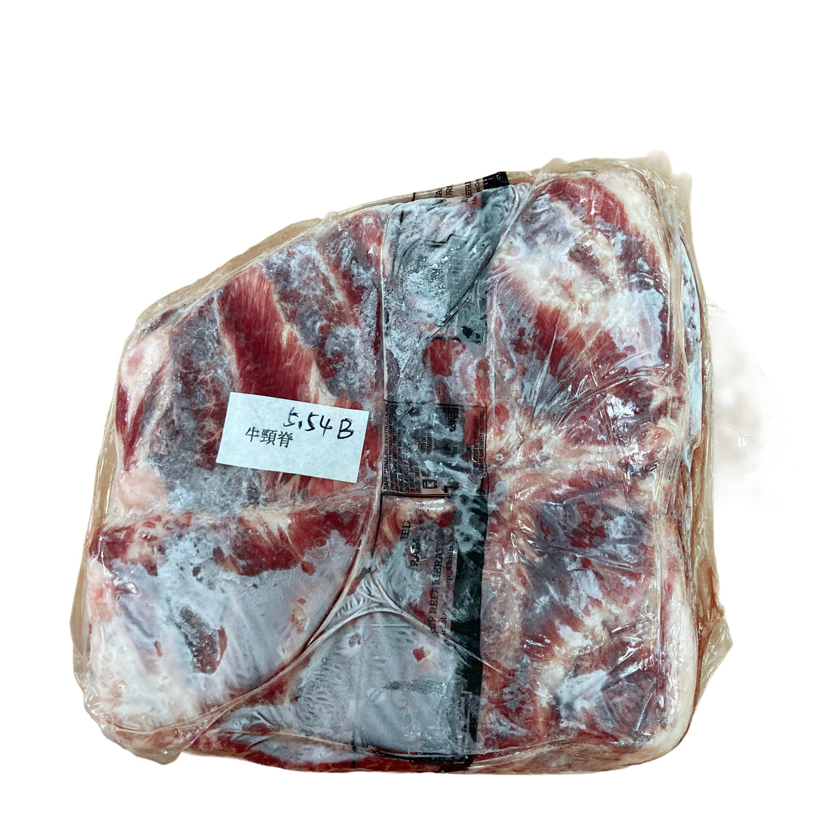 5.54 lb 原條牛肉