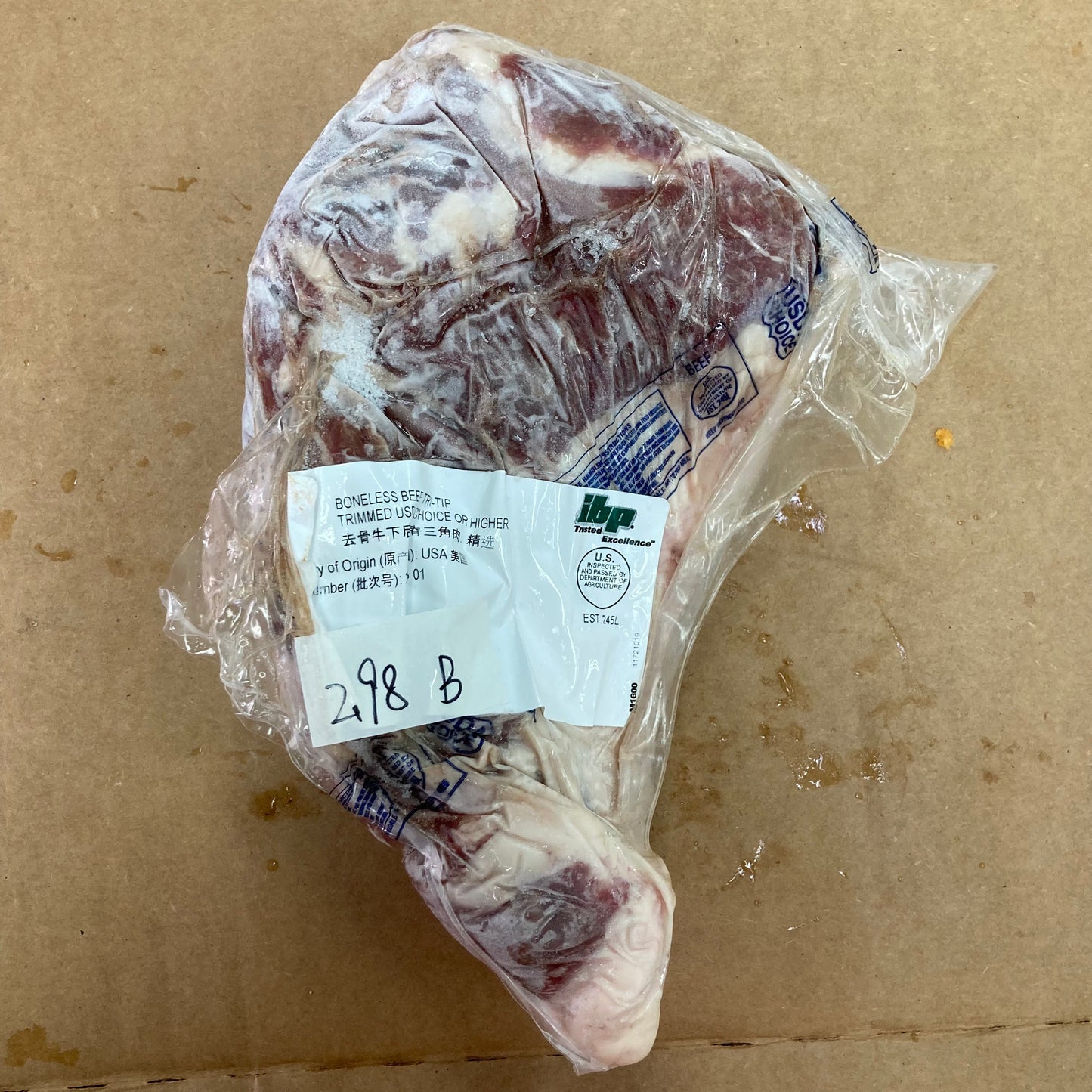 2.98 lb 原條牛肉