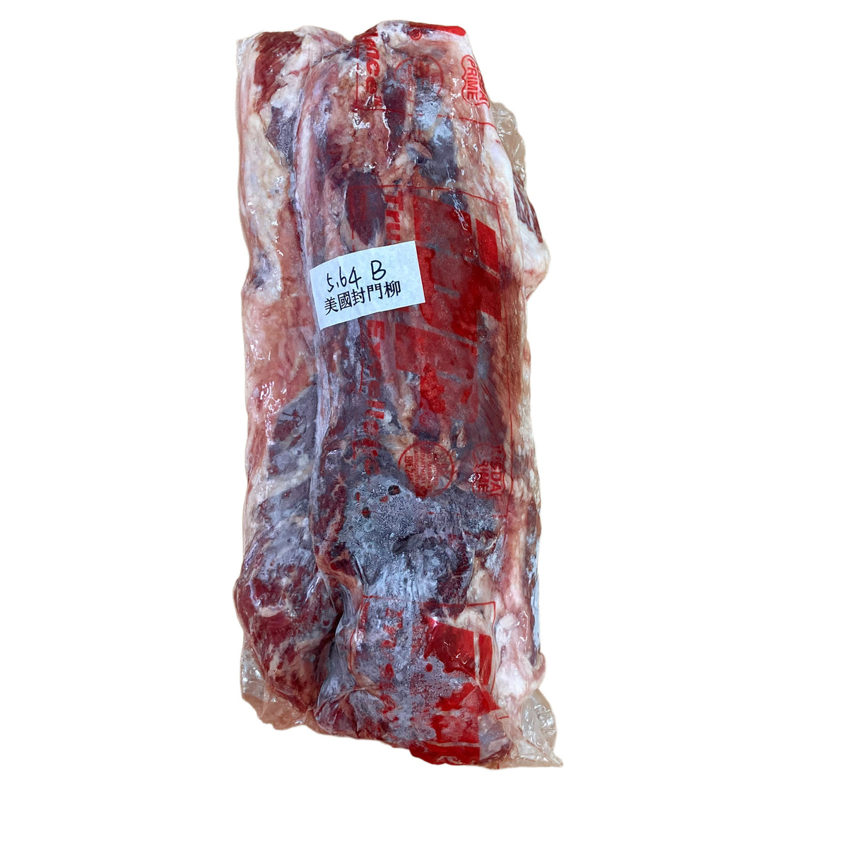 5.64 lb 原條牛肉