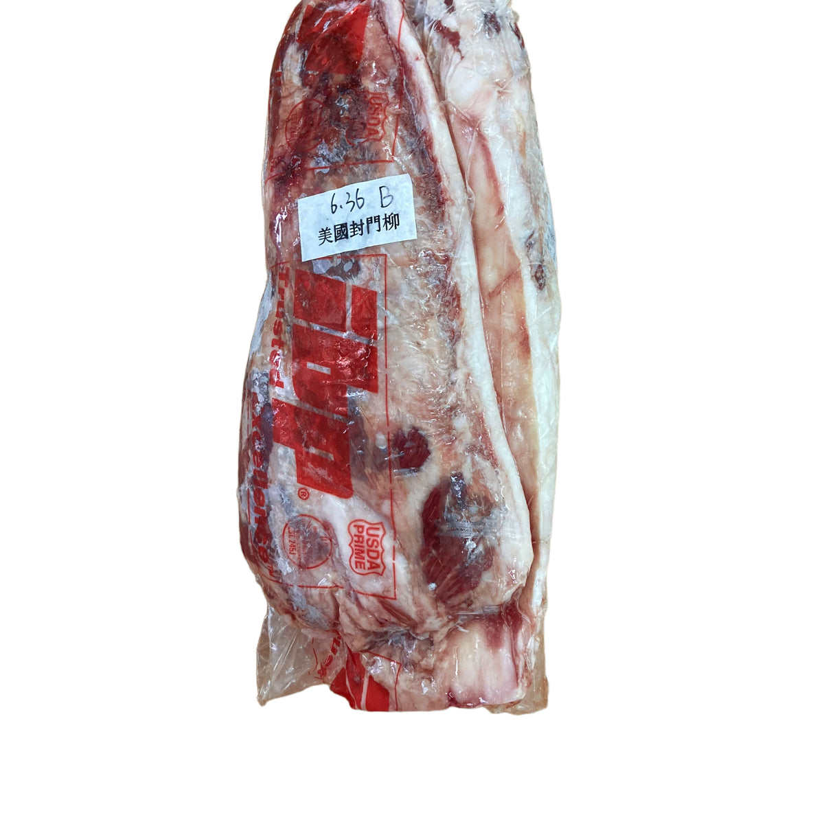 6.36 lb 原條牛肉