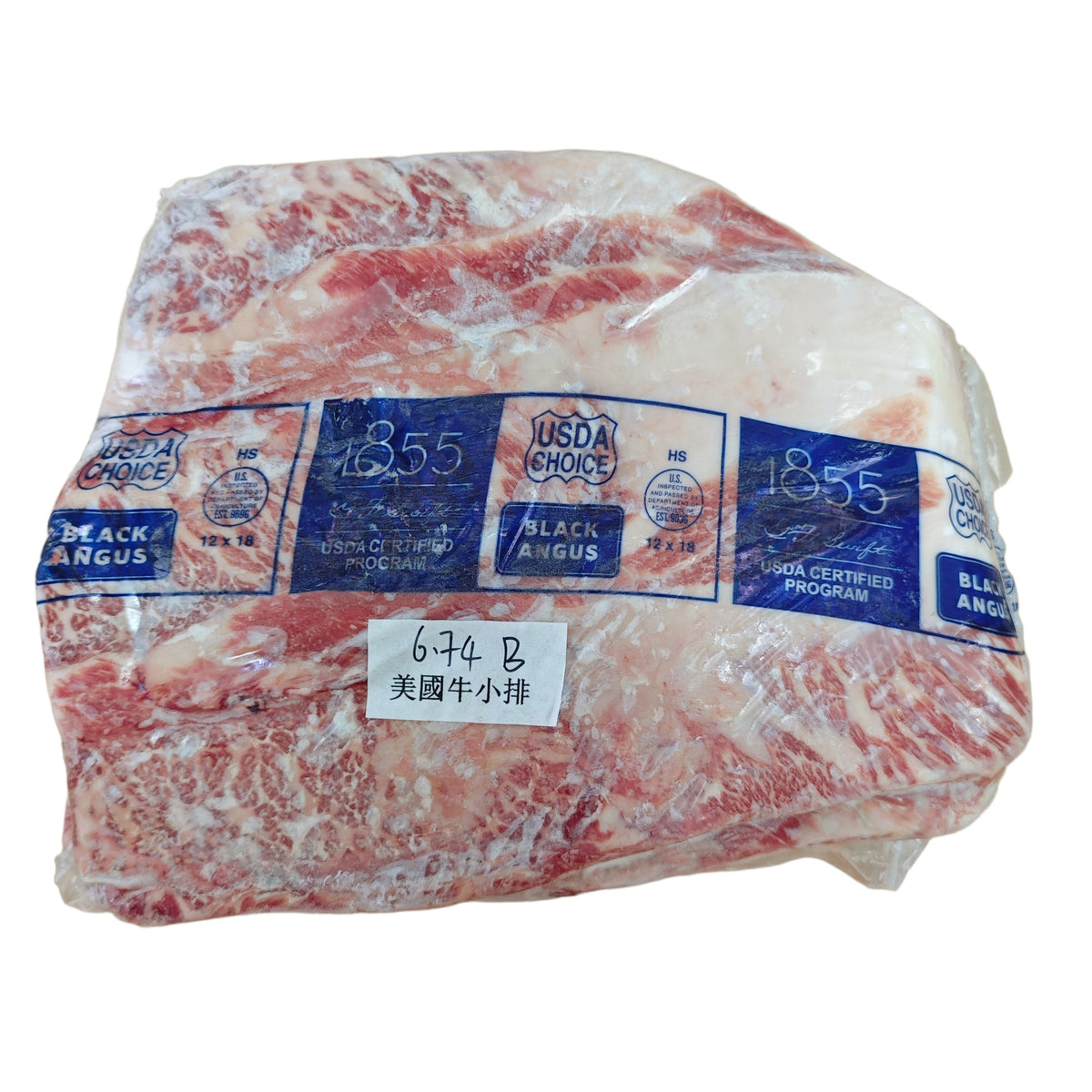 6.74 lb 原條牛肉