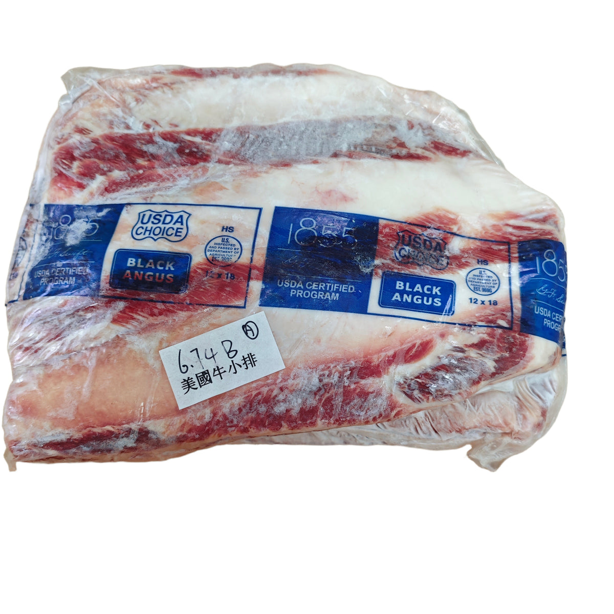 6.74 lb (2) 原條牛肉