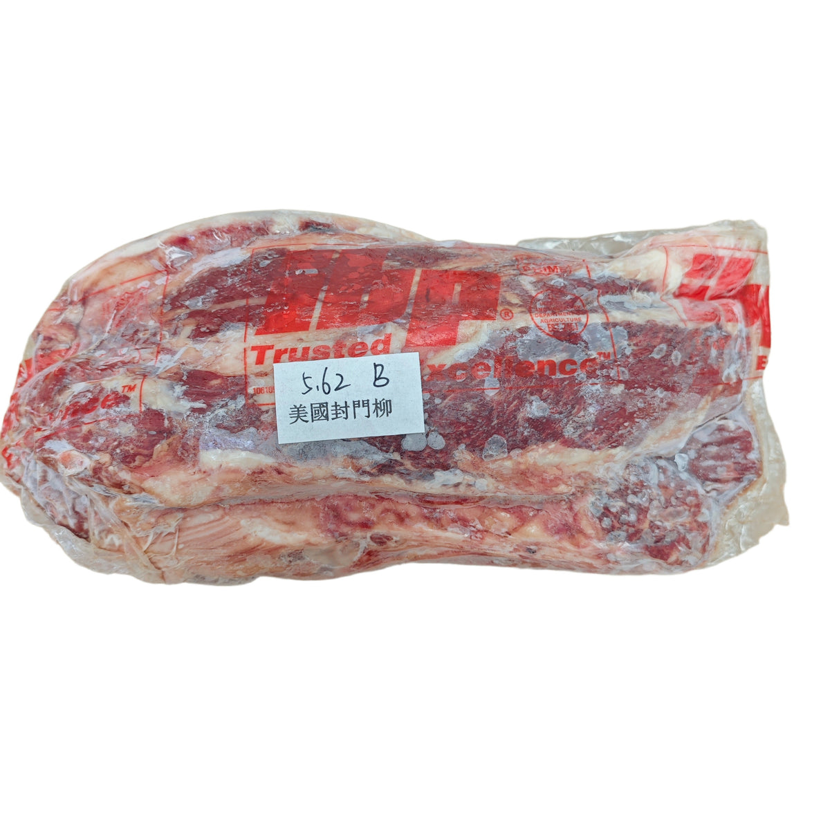 5.62 lb 原條牛肉