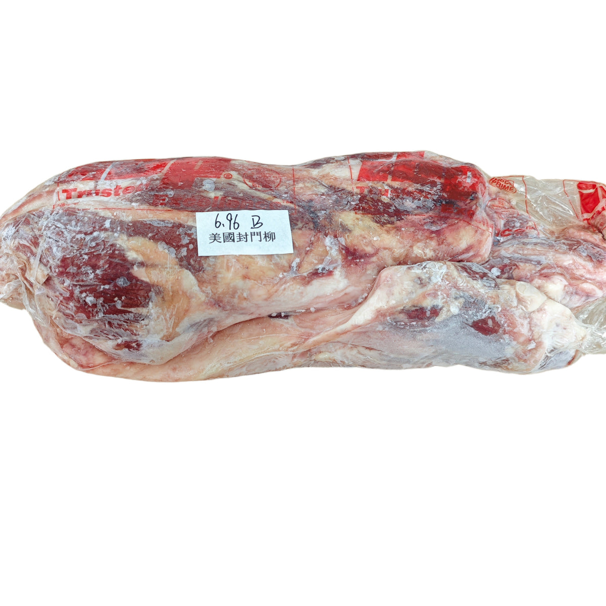 6.96 lb 原條牛肉