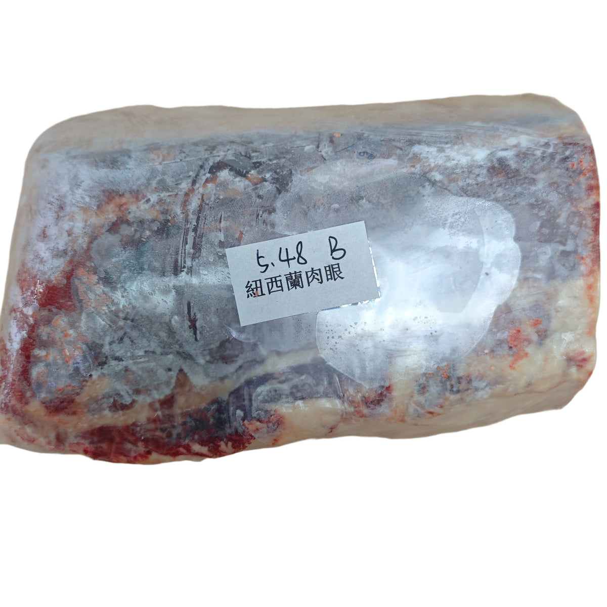 5.48 lb 原條牛肉