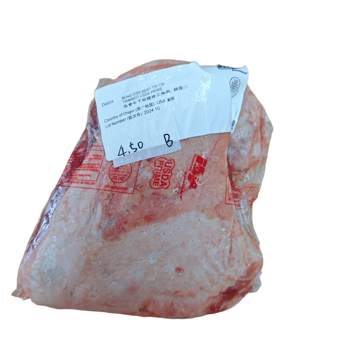4.5 lb whole beef
