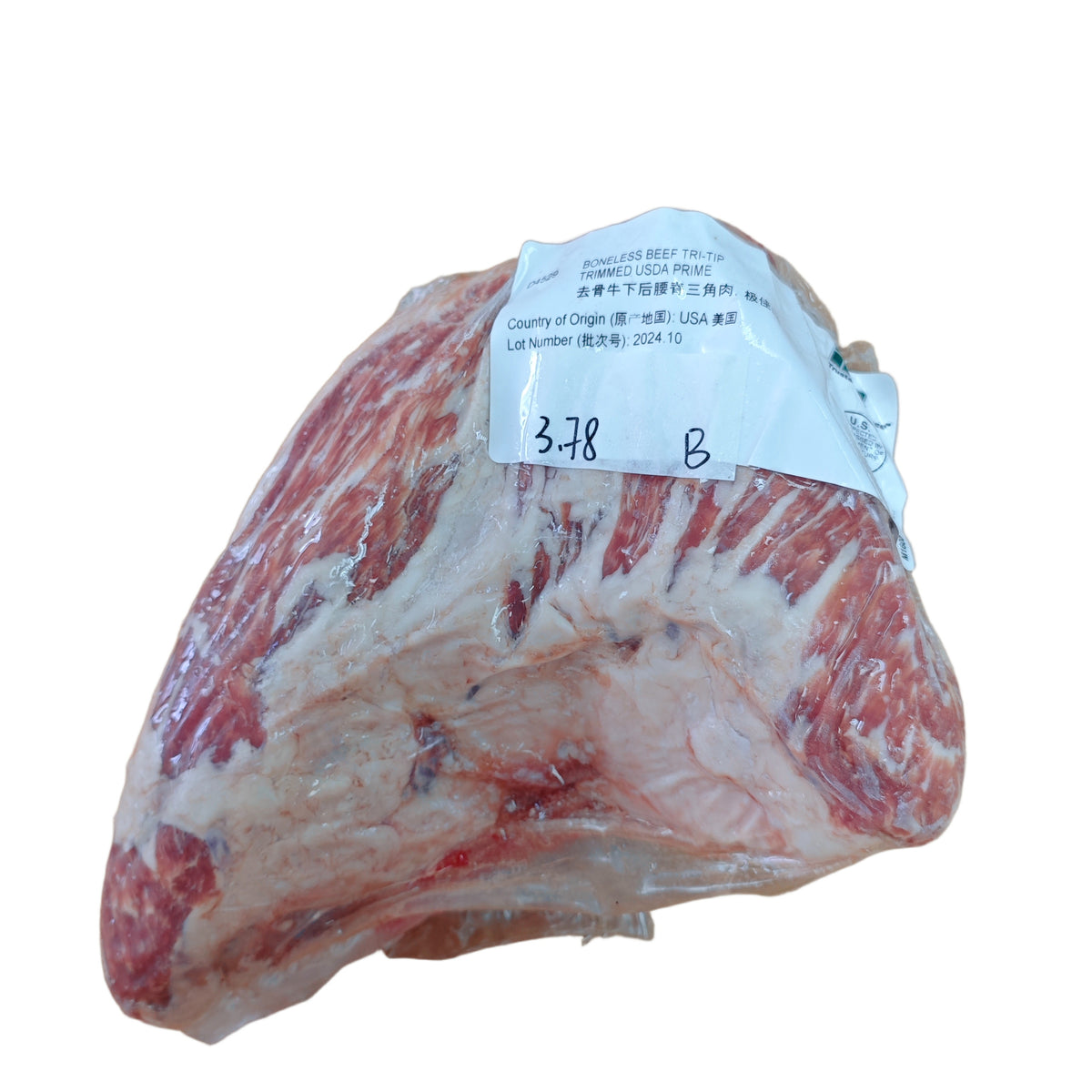 3.78 lb whole piece of beef