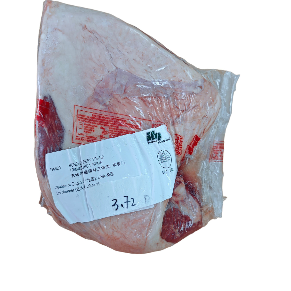 3.72 lb whole piece beef