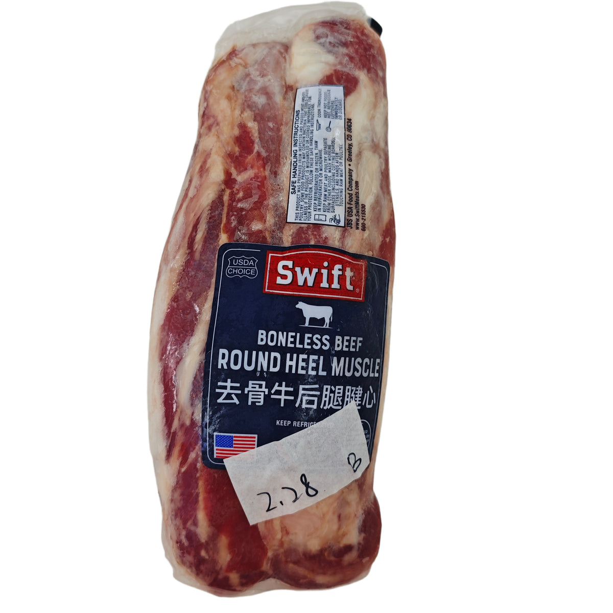 2.28 lb 原條牛肉