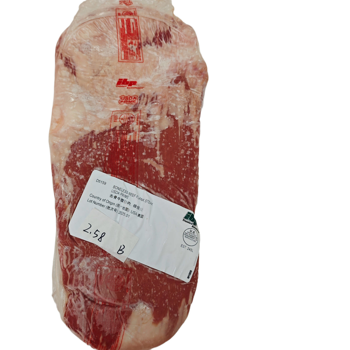 2.58 lb Whole beef cut