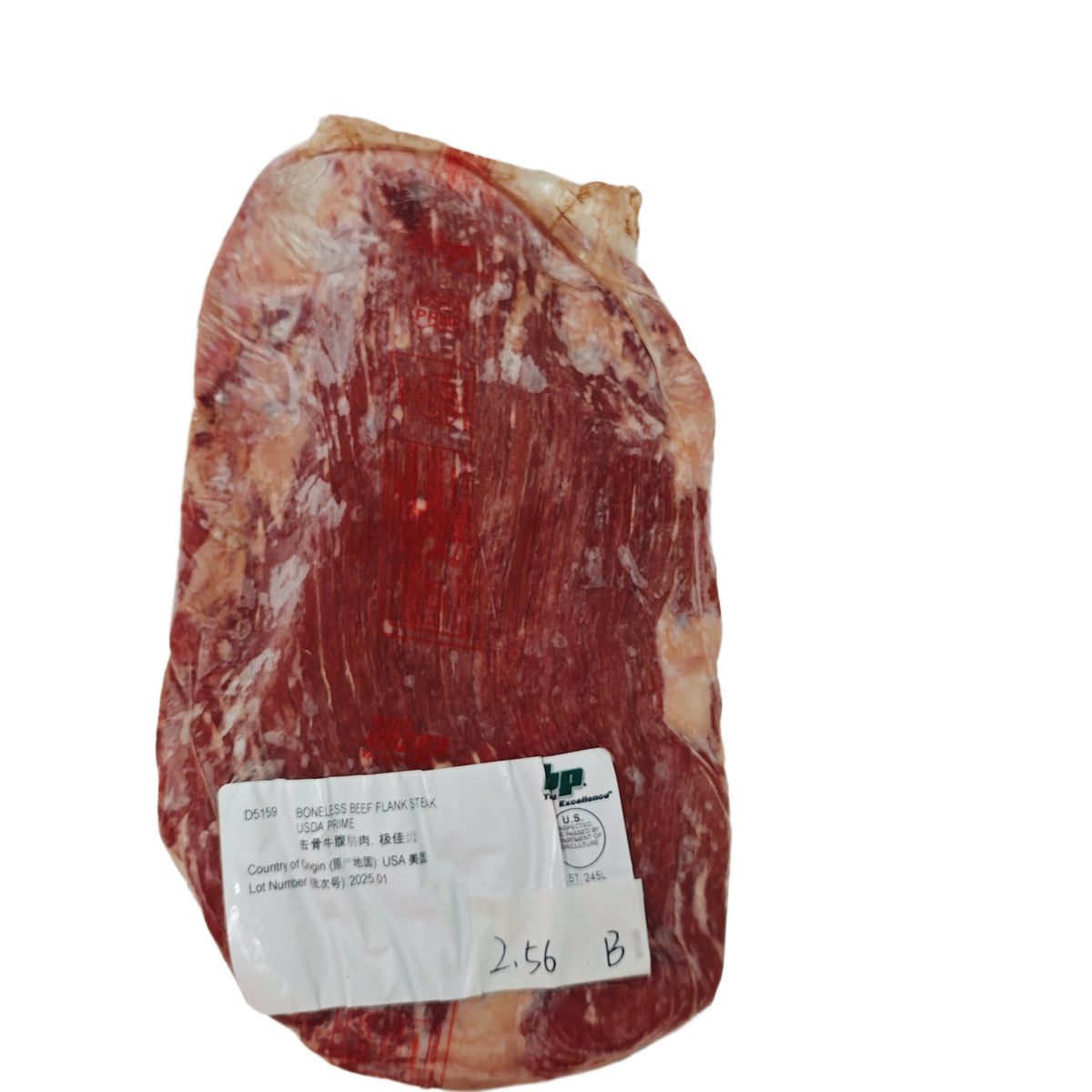 2.56 lb Whole beef cut