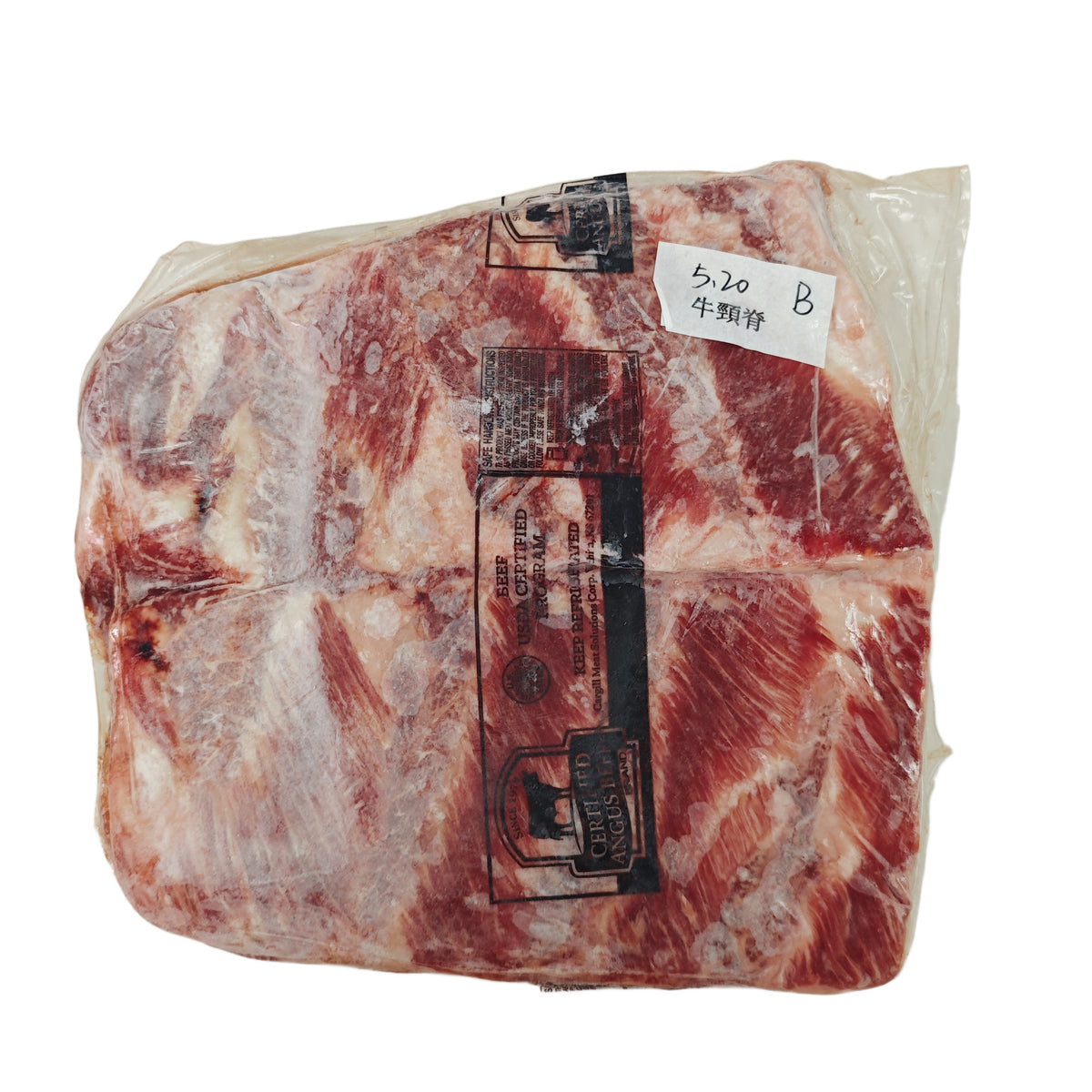 5.2 lb 原條牛肉