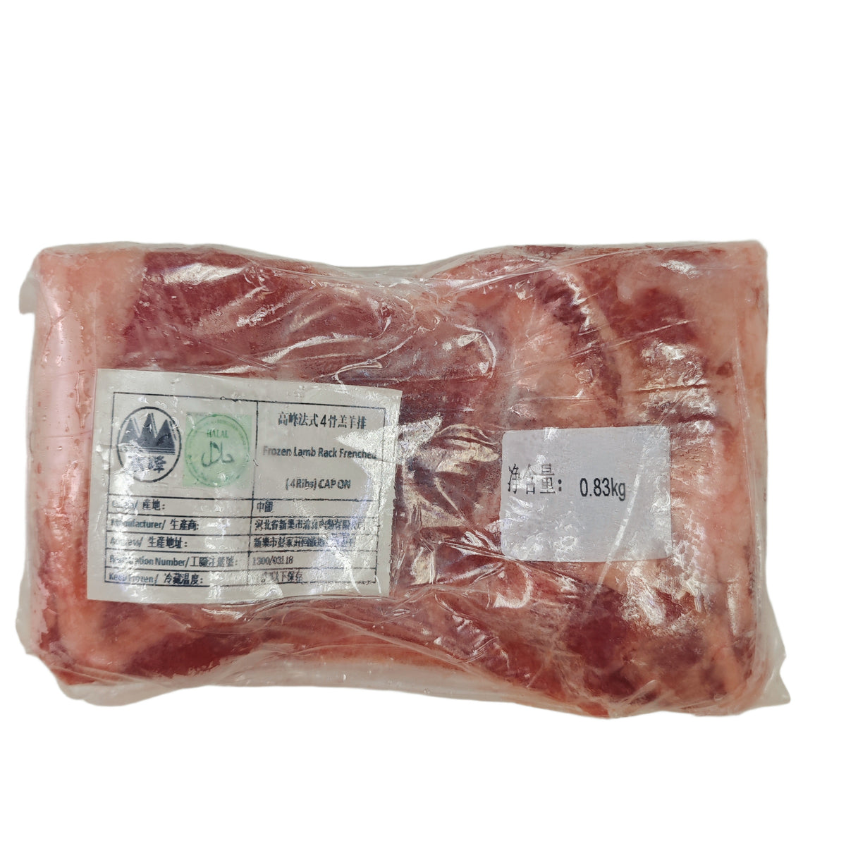0.83 kg 原條牛肉
