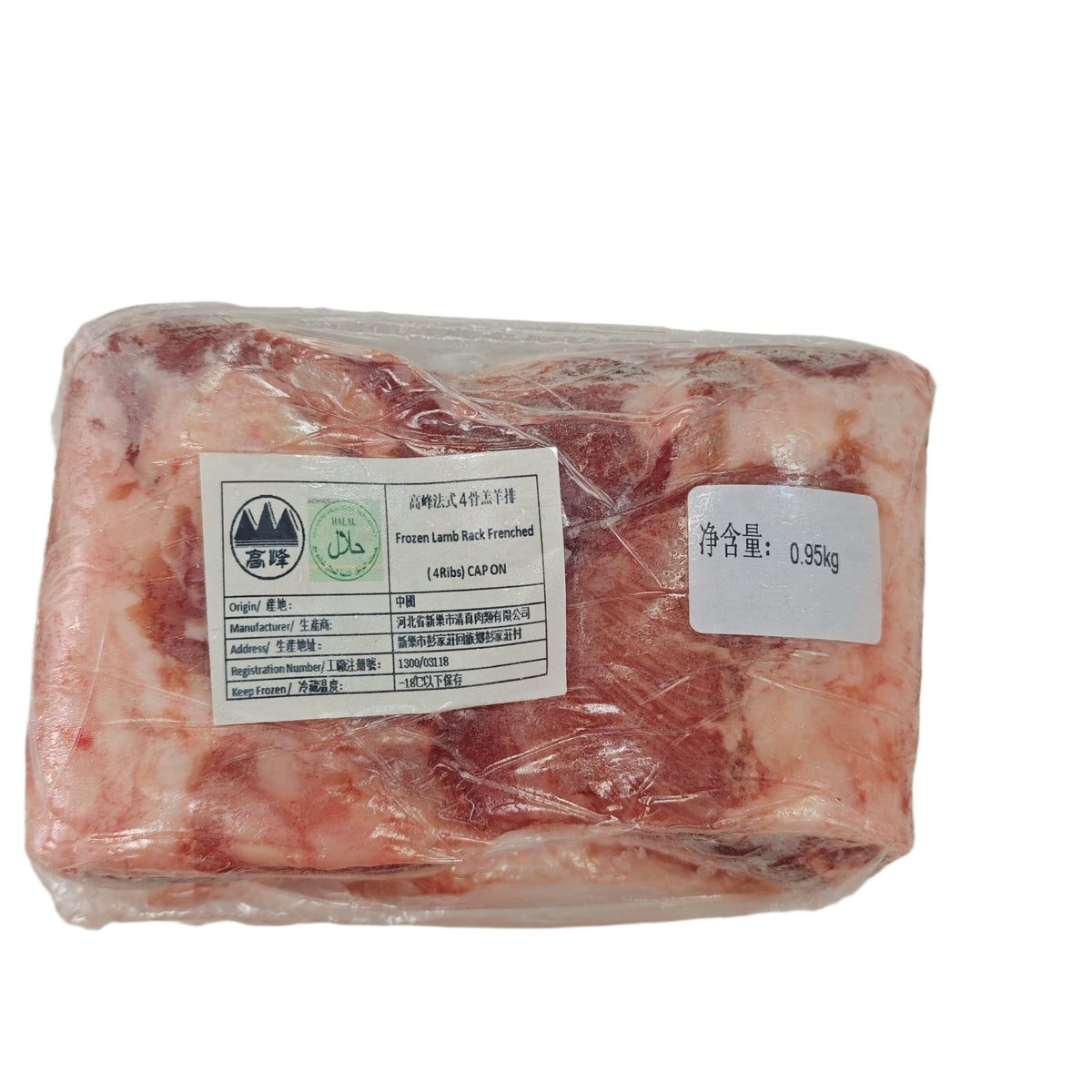 0.95 kg 原條牛肉