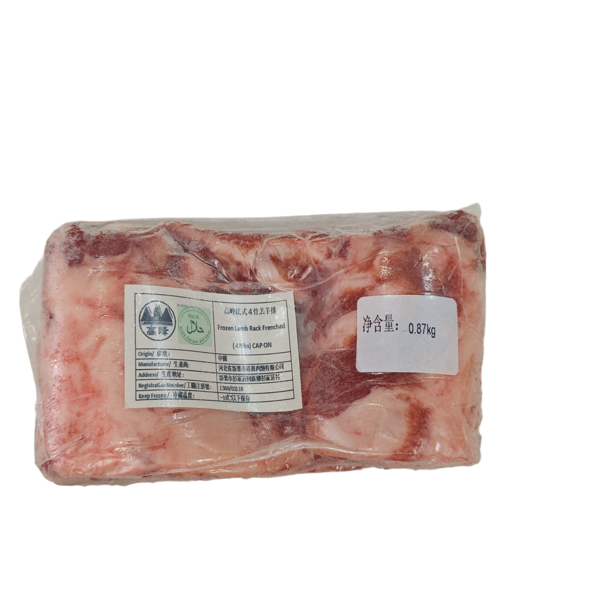 0.87 kg 原條牛肉
