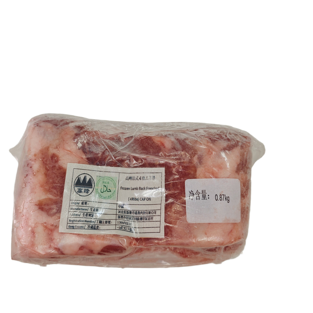 0.87 kg (2) 原條牛肉
