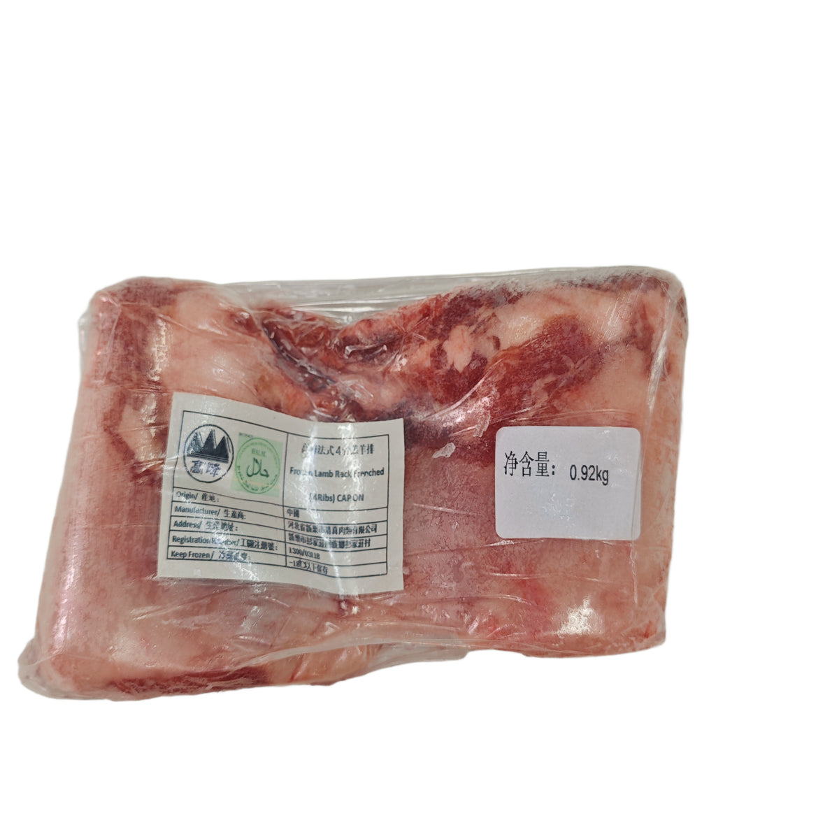 0.92 kg 原條牛肉