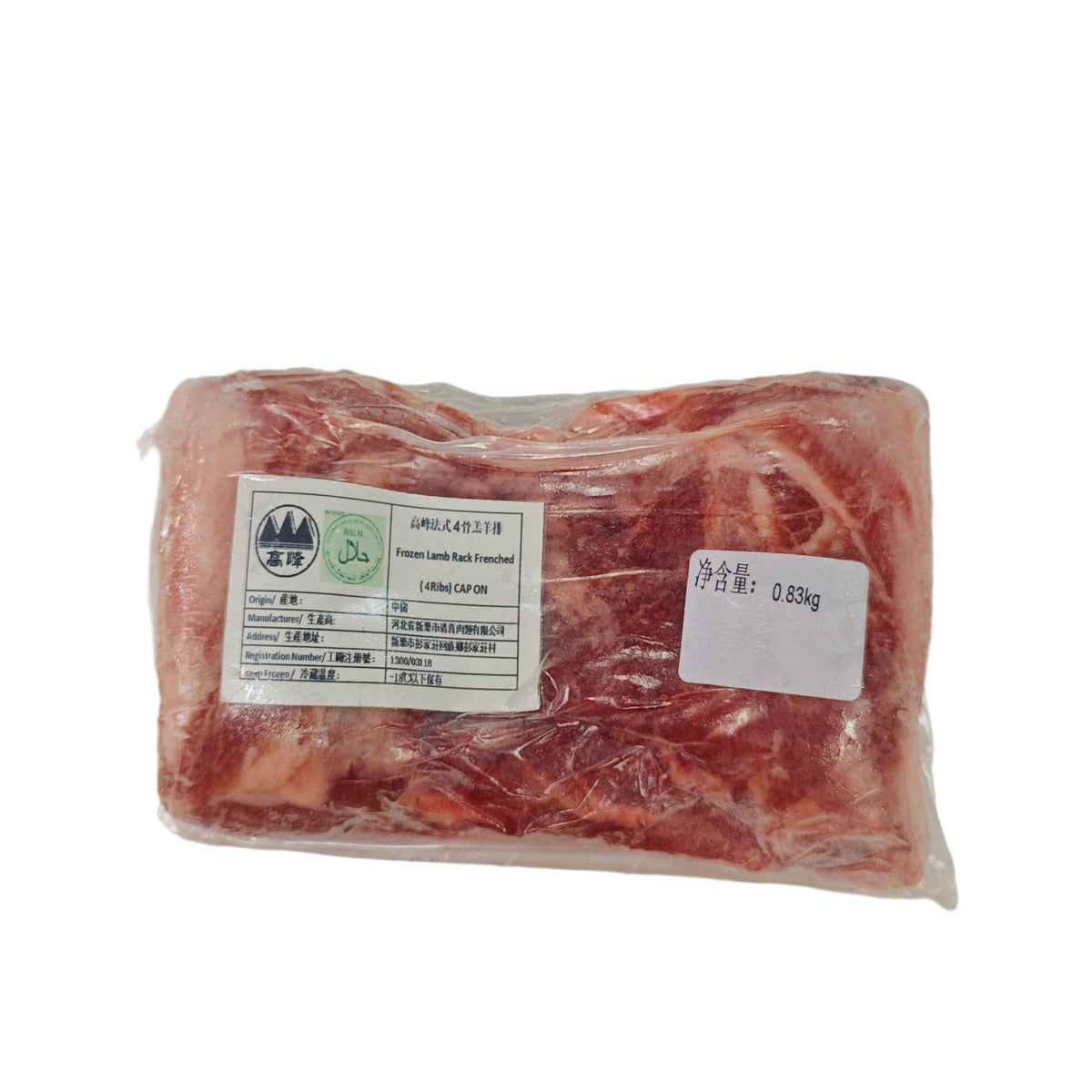 0.83 kg (2) 原條牛肉