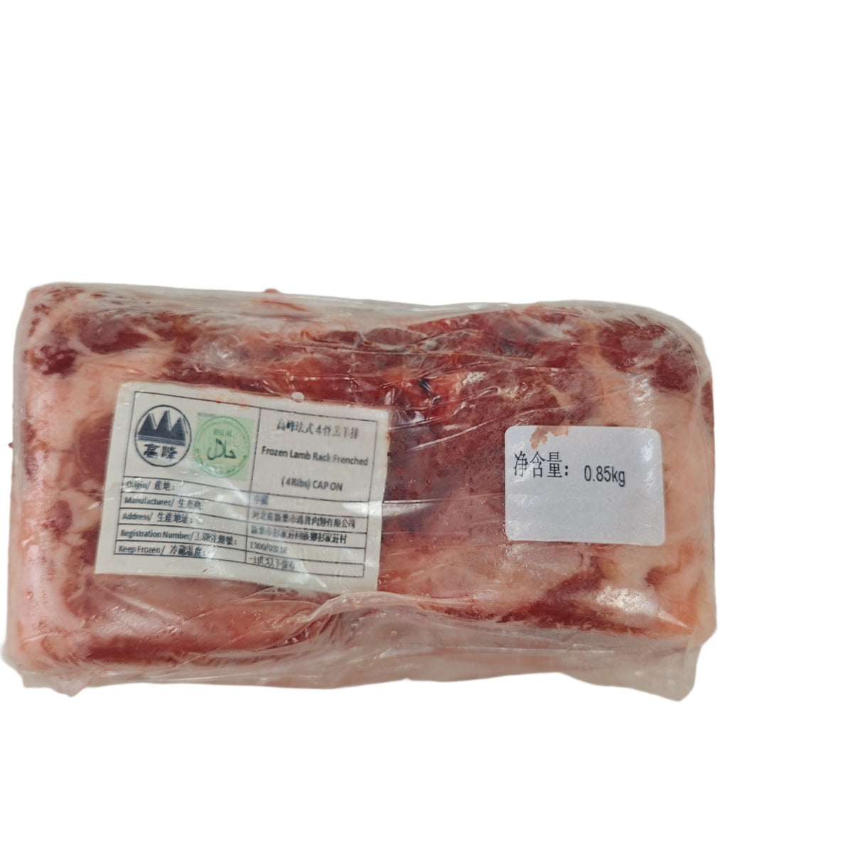 0.85 kg (2) 原條牛肉