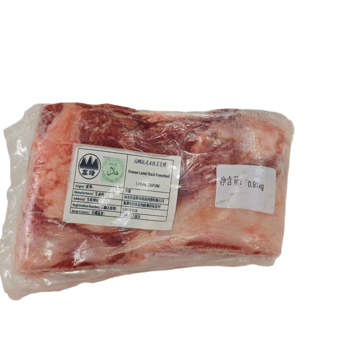 0.91 kg 原條牛肉