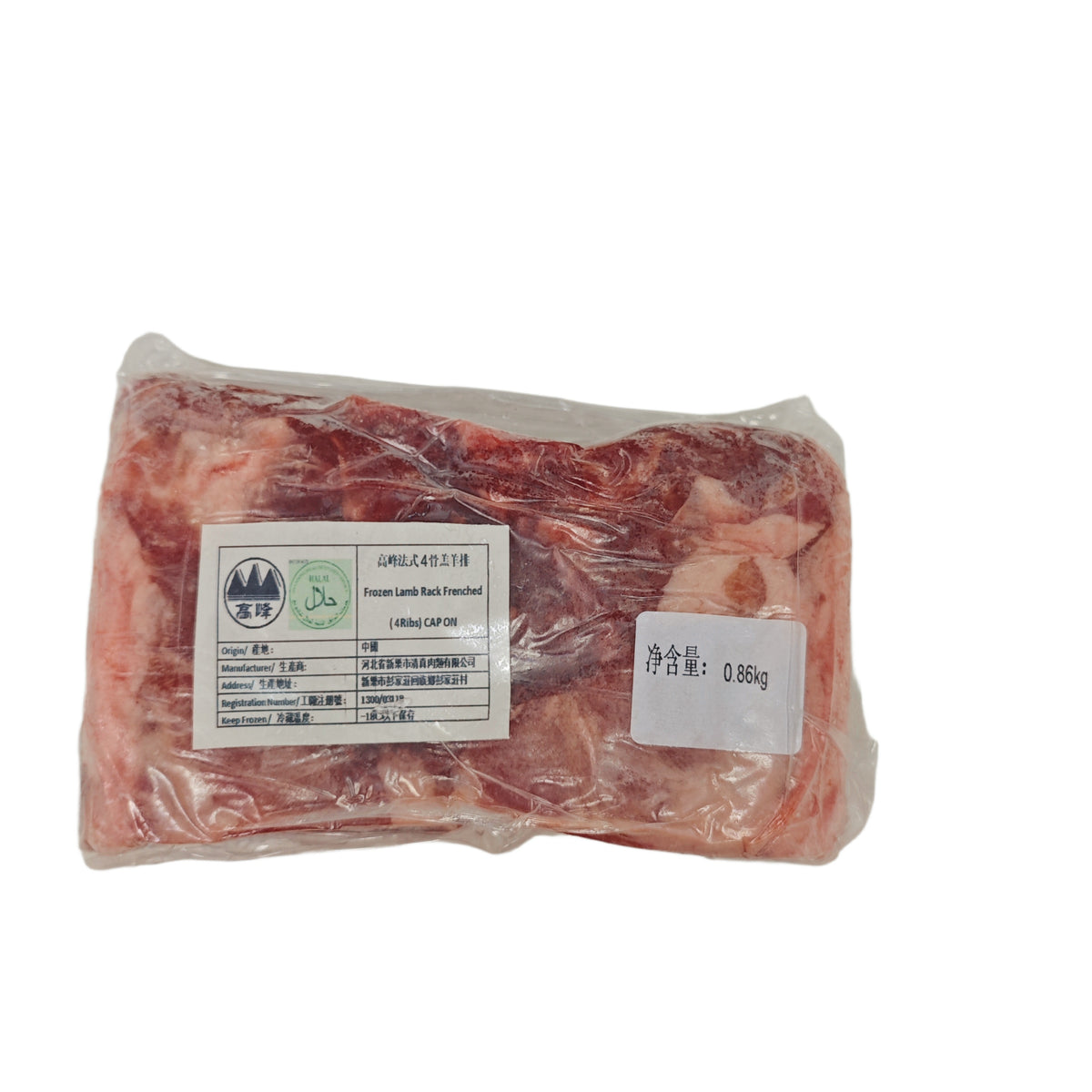 0.86 kg 原條牛肉