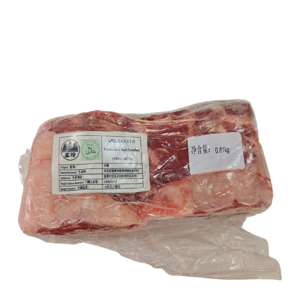 0.81 kg 原條牛肉