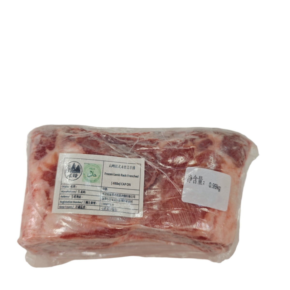0.99 kg 原條牛肉
