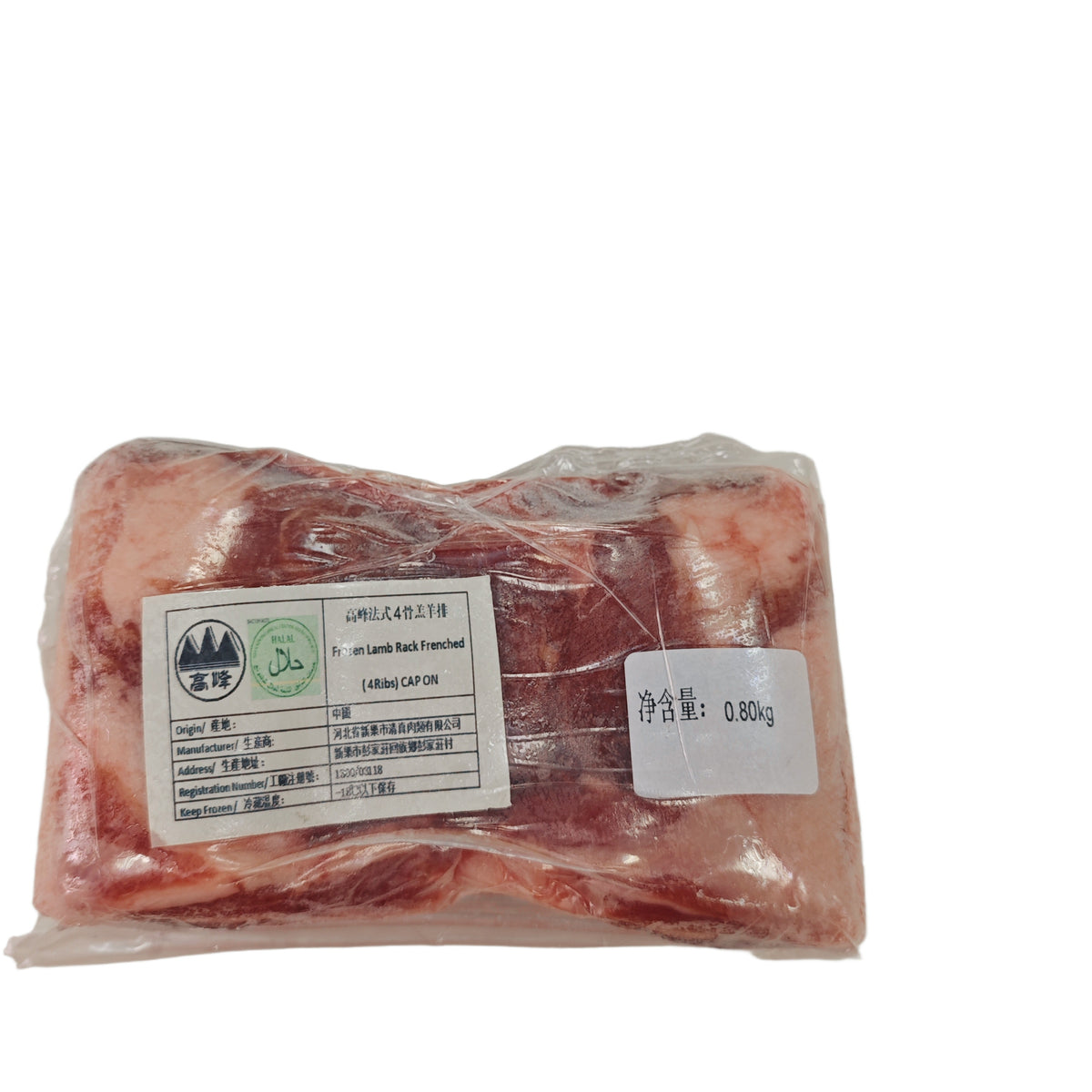 0.8 kg 原條牛肉