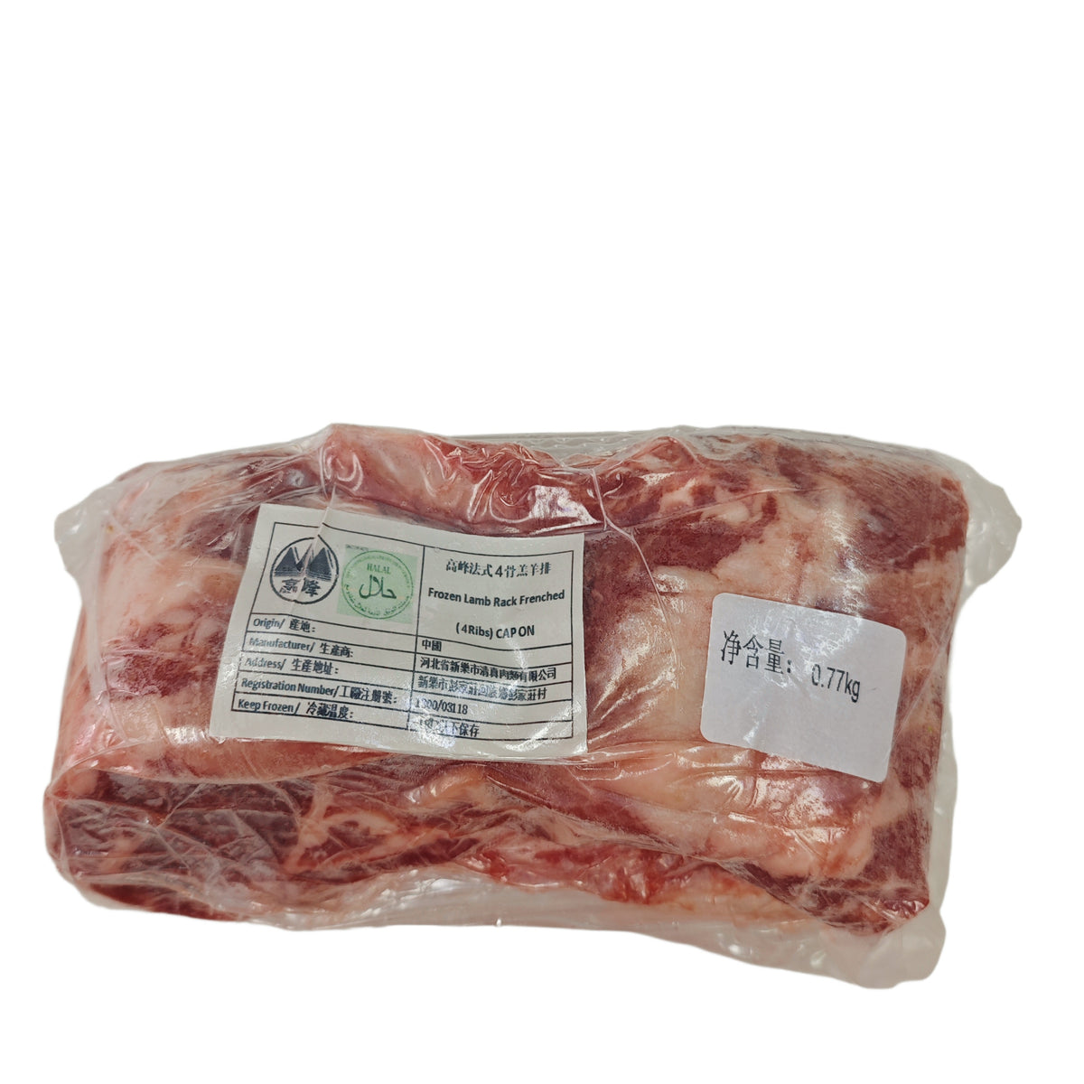 0.77 kg (2) 原條牛肉