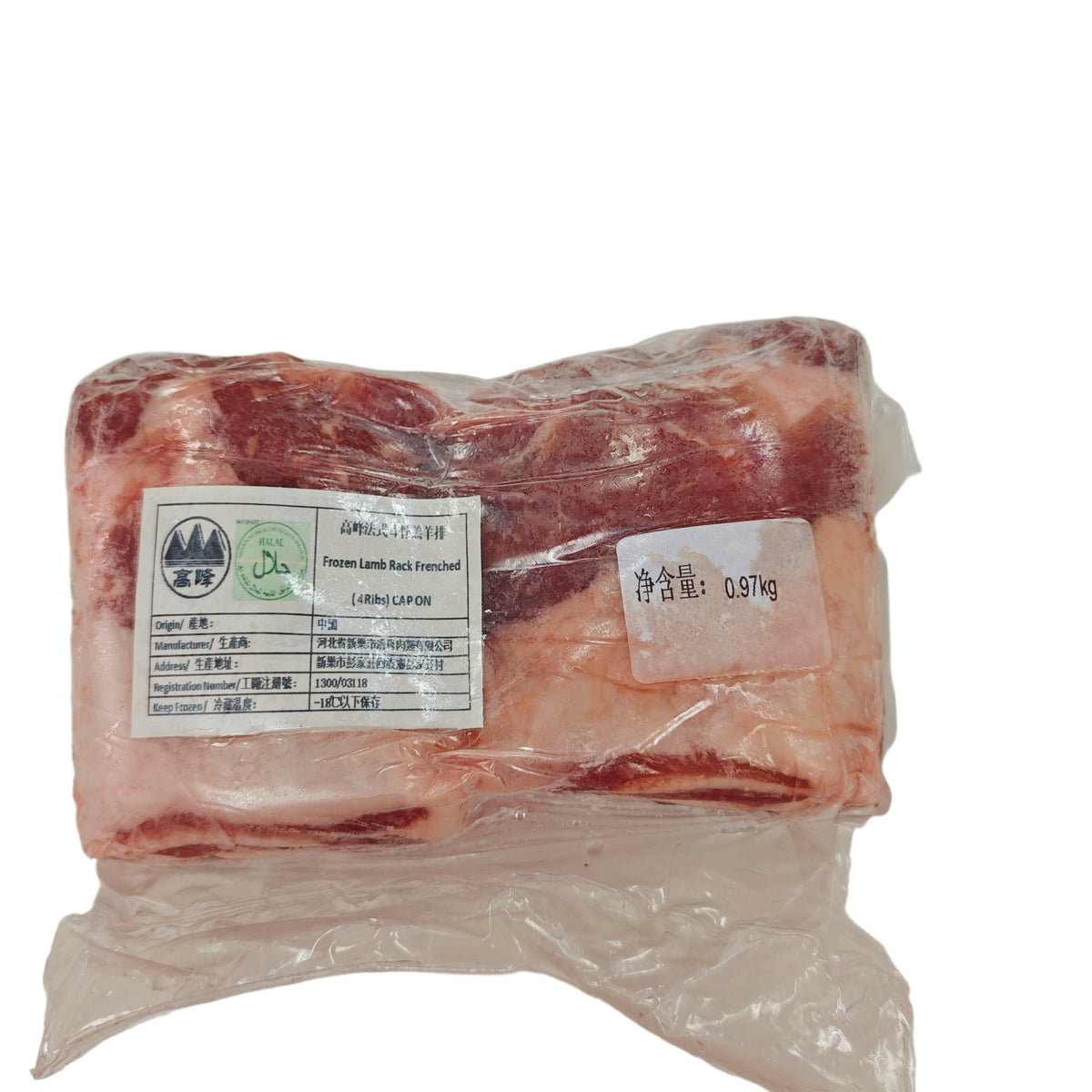 0.97 kg 原條牛肉