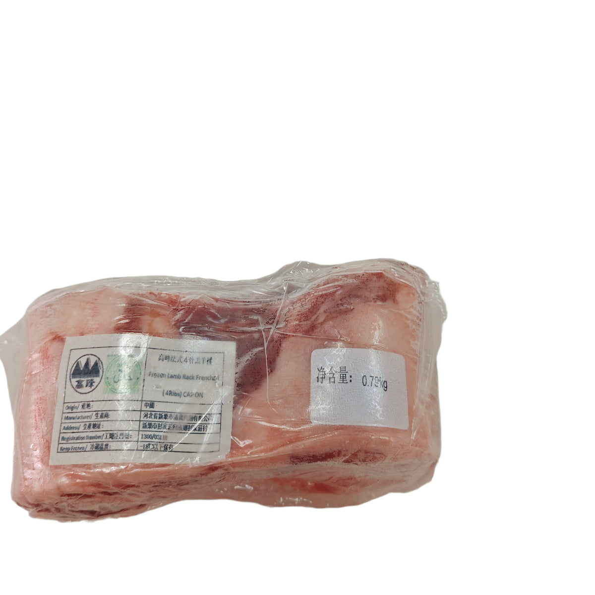 0.79 kg 原條牛肉