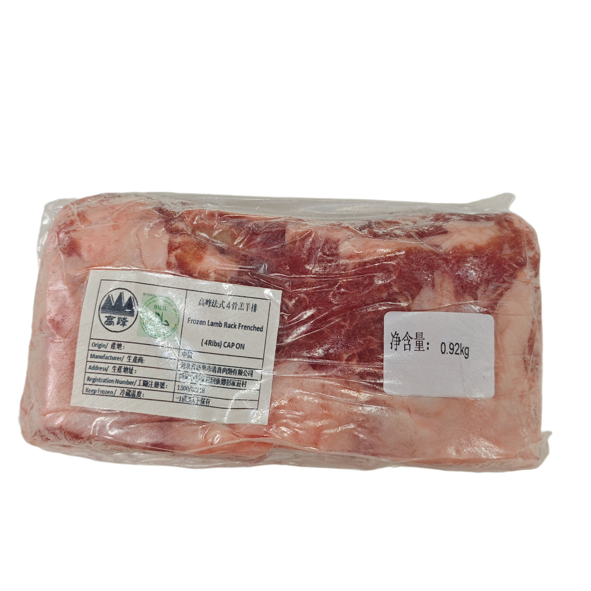 0.92 kg (2) 原條牛肉