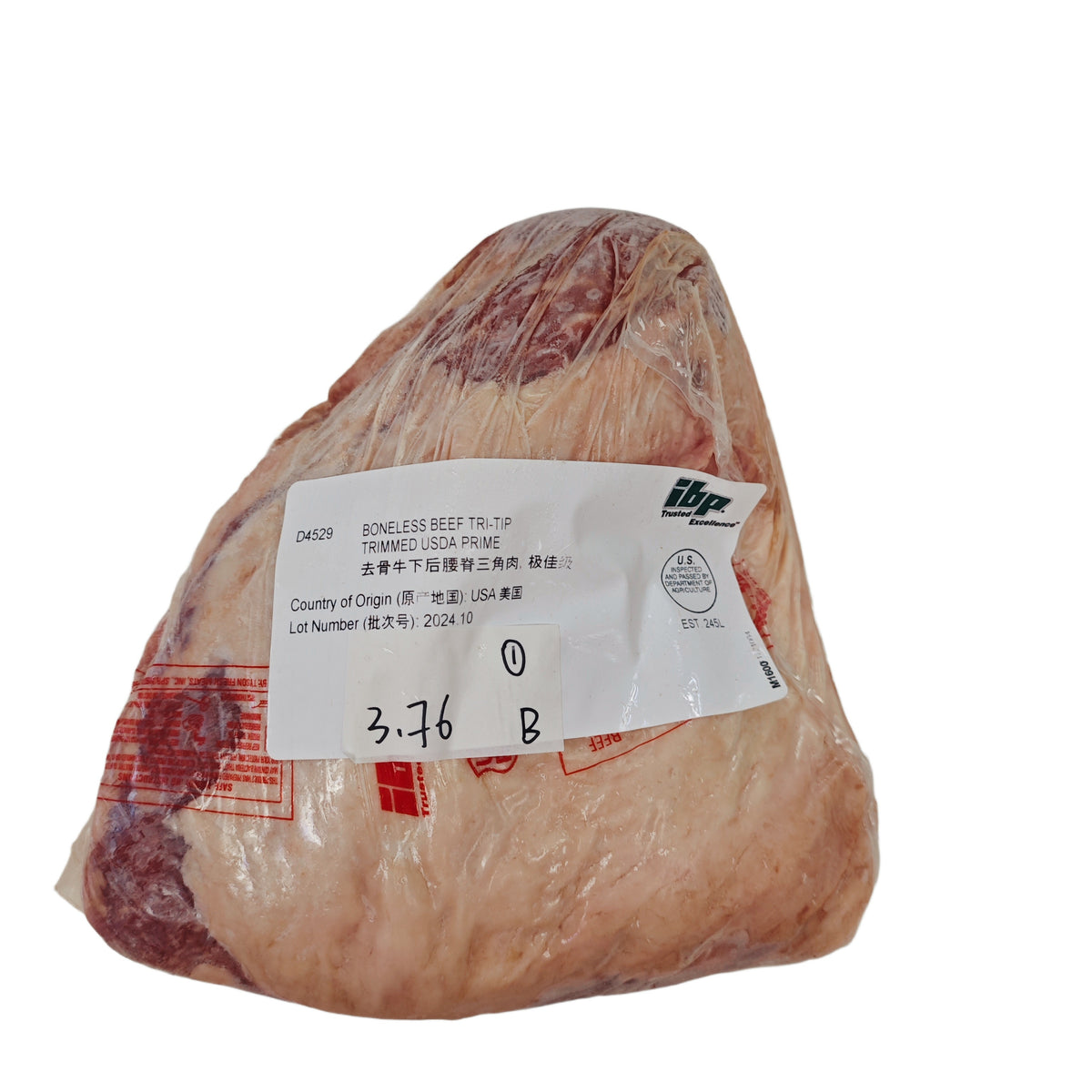 3.76 lb Whole beef cut