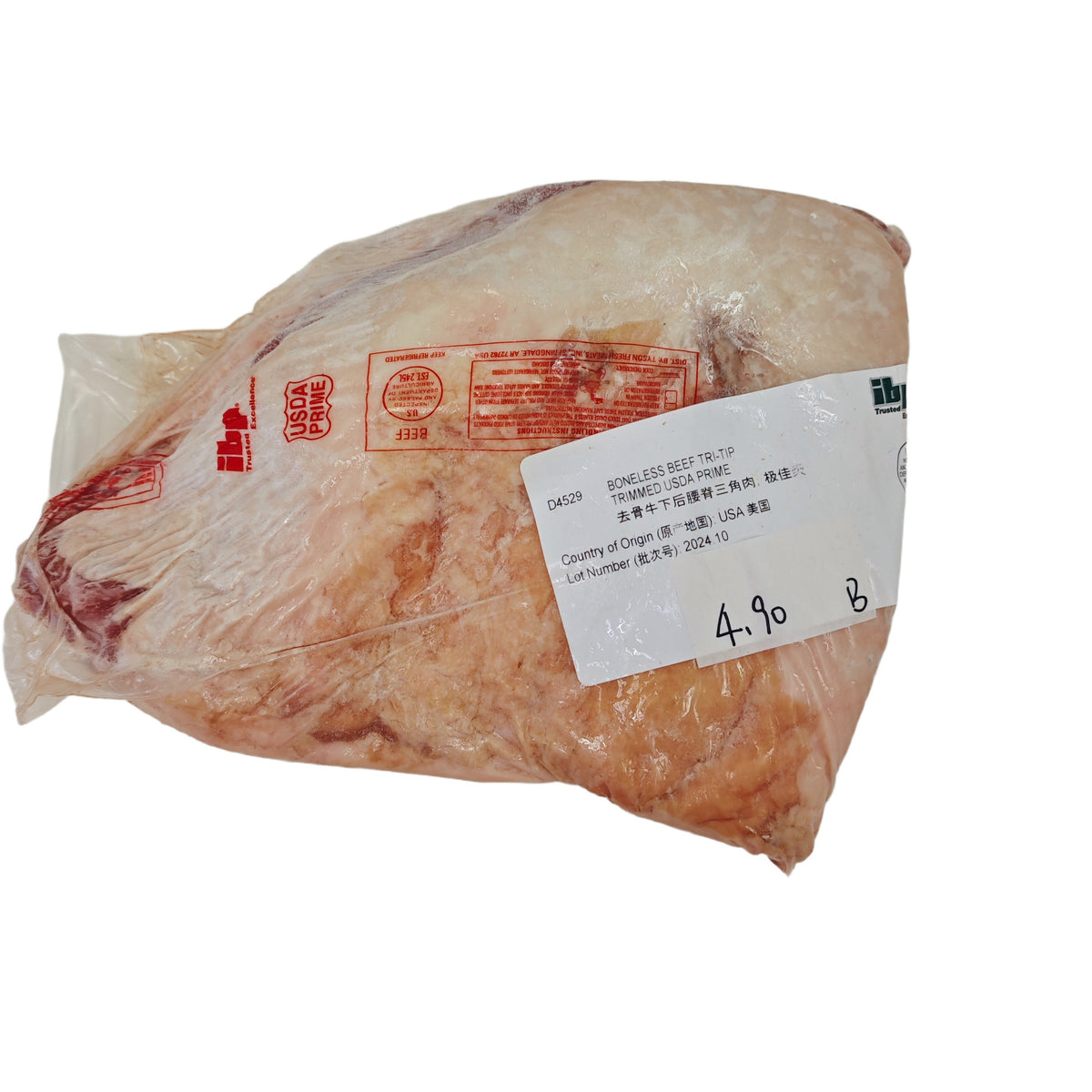4.9 lb Whole beef cut