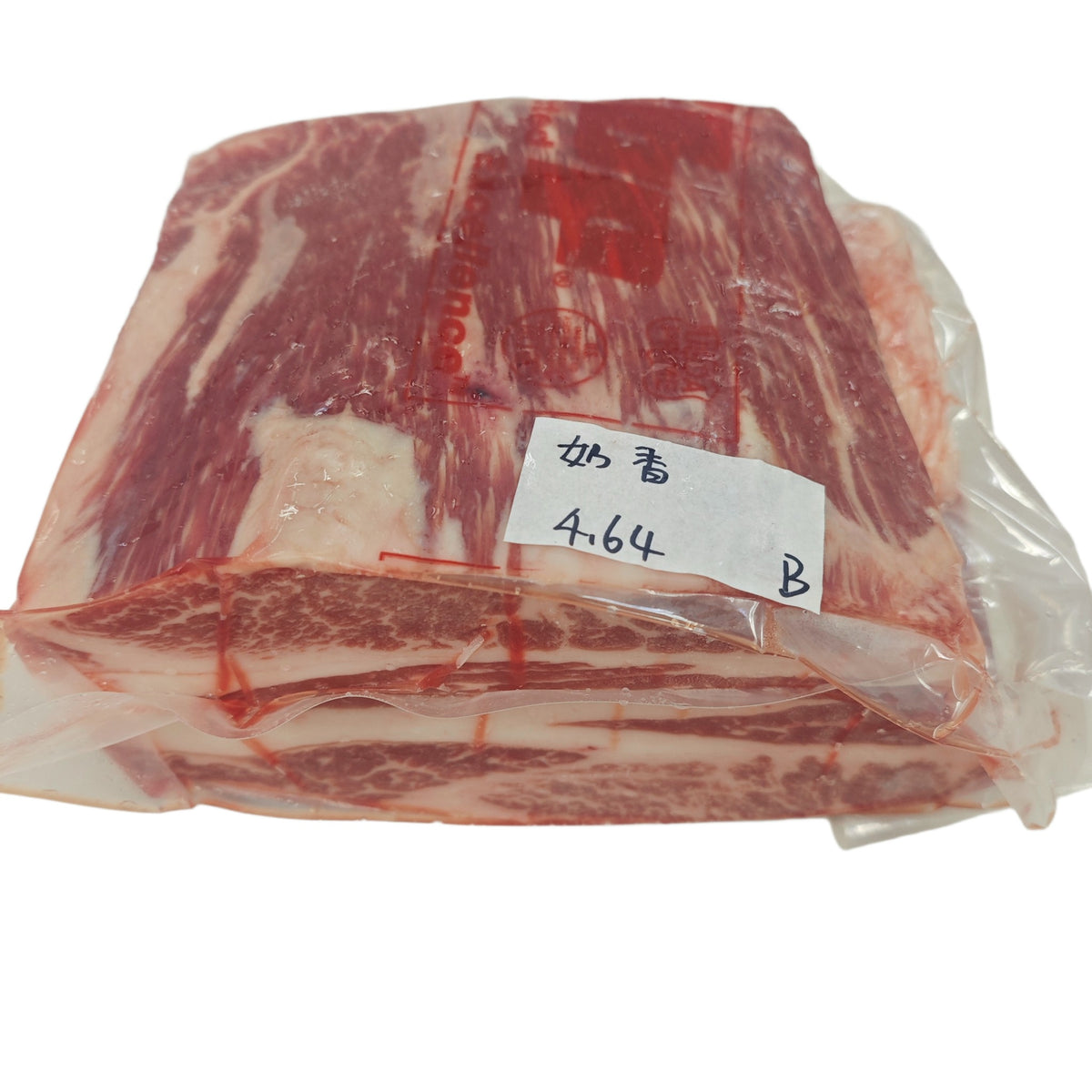 4.64 lb Whole beef cut
