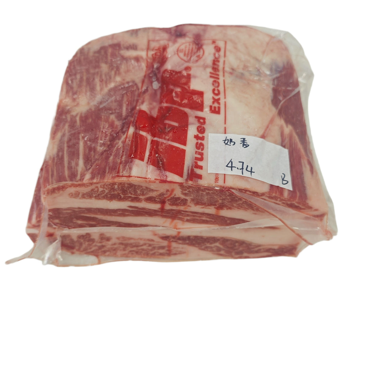 4.74 lb Whole beef cut