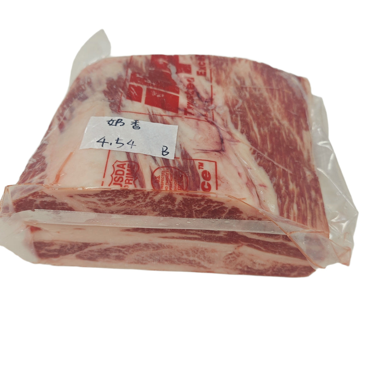 4.54 lb Whole beef cut