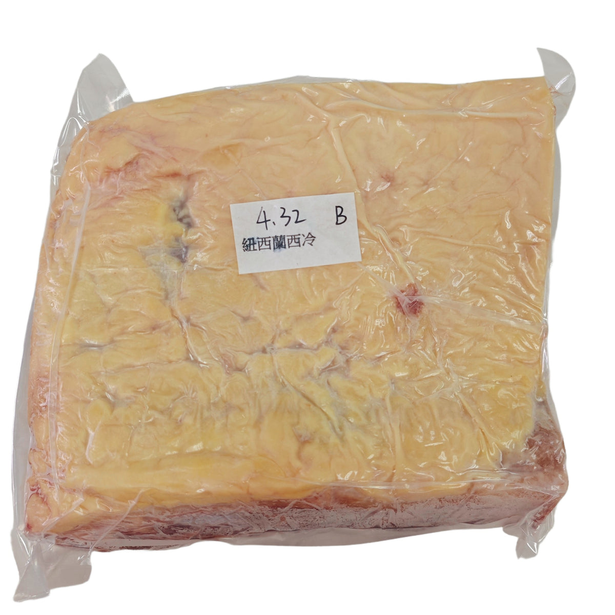 4.32 lb Whole beef cut