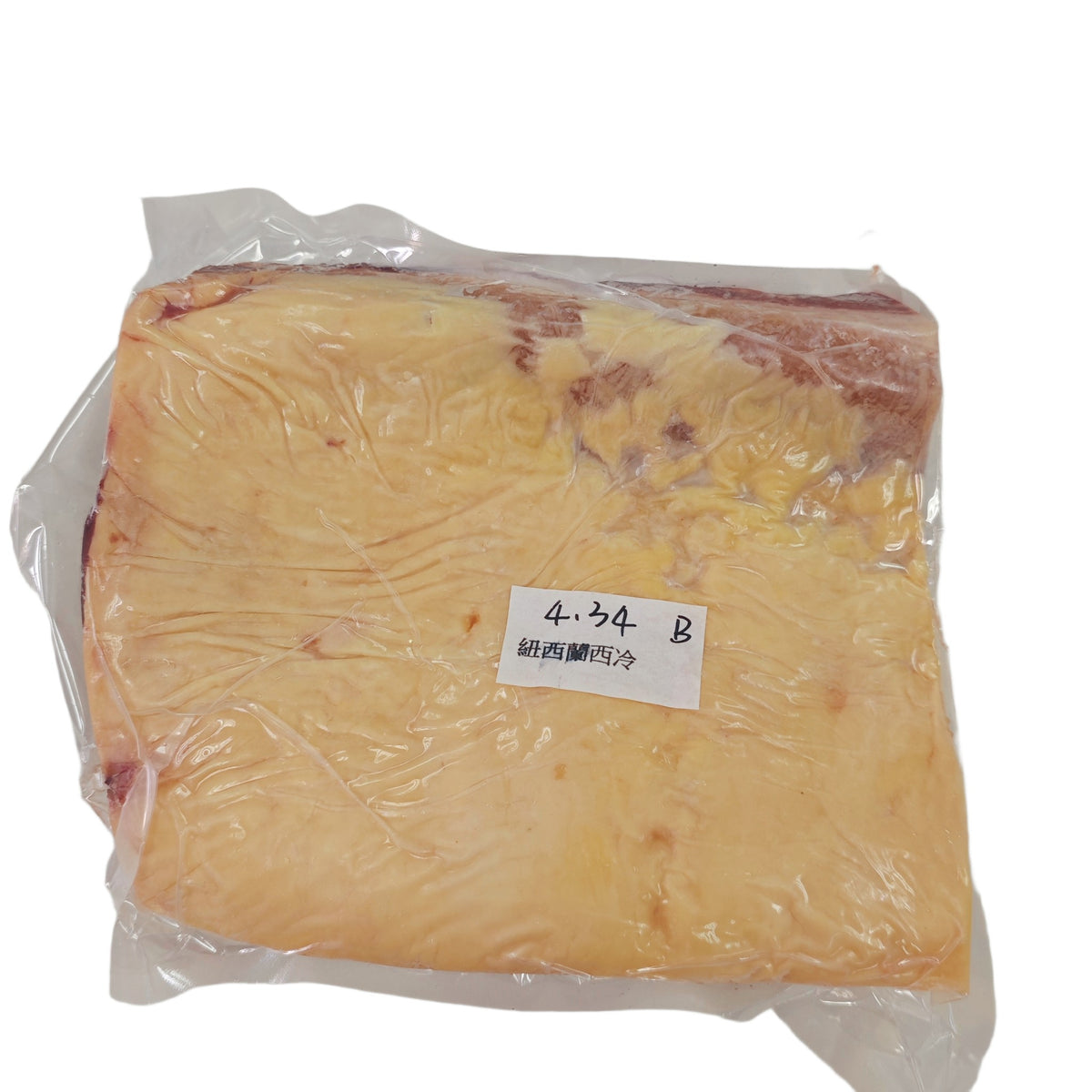 4.34 lb Whole beef cut